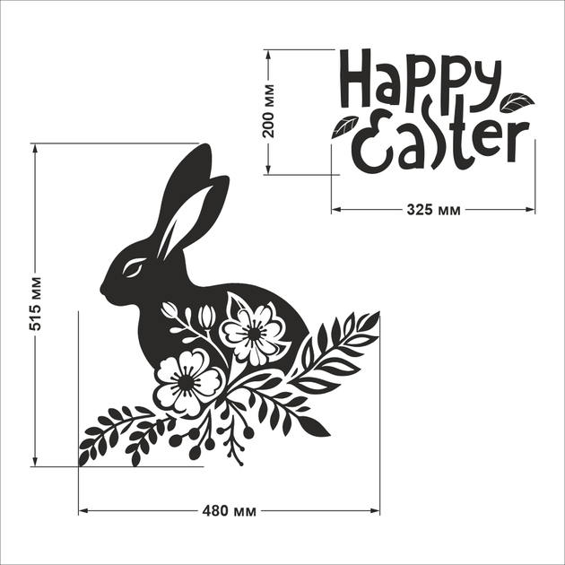 Виниловые наклеки для окон Happy Pocket Набор Пасхальный кролик Happy Easter декор витрин Пасха белый глянец - изображение 4