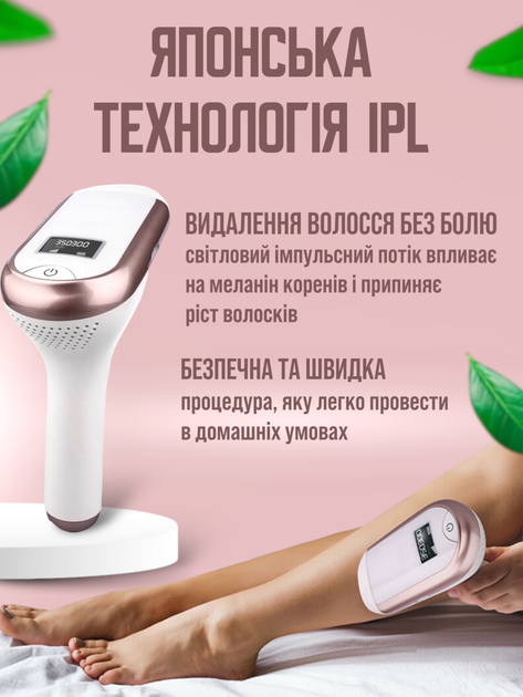 Фотоэпилятор для тела лица рук ног и зоны бикини люмеа фото эпилятор lumea мощный безболезненный домашний портативный фотоэпиляторы ipl hair removal white (BZ-0721) - изображение 4