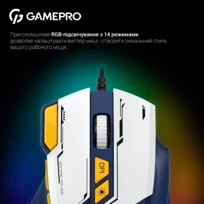 Мышка GamePro GM300BL USB Blue/White (GM300BL) - Фото 5 Мышка GamePro GM300BL USB Blue/White (GM300BL) - изображение 5