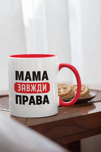 Кружка с надписью "Мама Всегда Права" на подарок для мамы керамическая 330 мл белая с красной ручкой - Фото 2 Кружка с надписью "Мама Всегда Права" на подарок для мамы керамическая 330 мл белая с красной ручкой - изображение 2