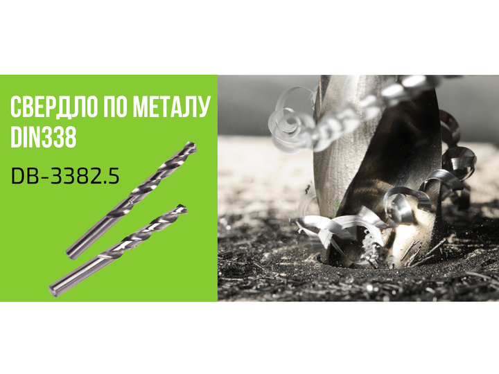 Сверло по металлу 2,8мм DIN338 Alloid DB-3382.8 - изображение 4