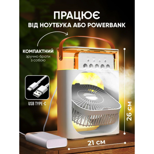 Вентилятор VHG S13, зі зволоженням повітря та LED підсвіткою White - Фото 3 Вентилятор VHG S13, зі зволоженням повітря та LED підсвіткою White - изображение 3