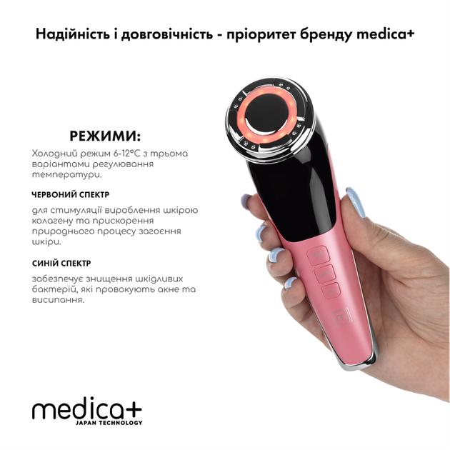 Мікрострумовий RF Lifting Масажер для обличчя Skin Lifting 7.0 Pink - EMS, LED - зображення 2