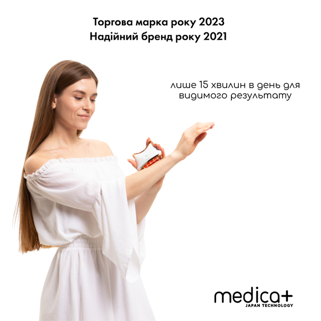 Мікрострумовий ліфтинг Medica+ Skin Lifting 5.0 - зображення 4