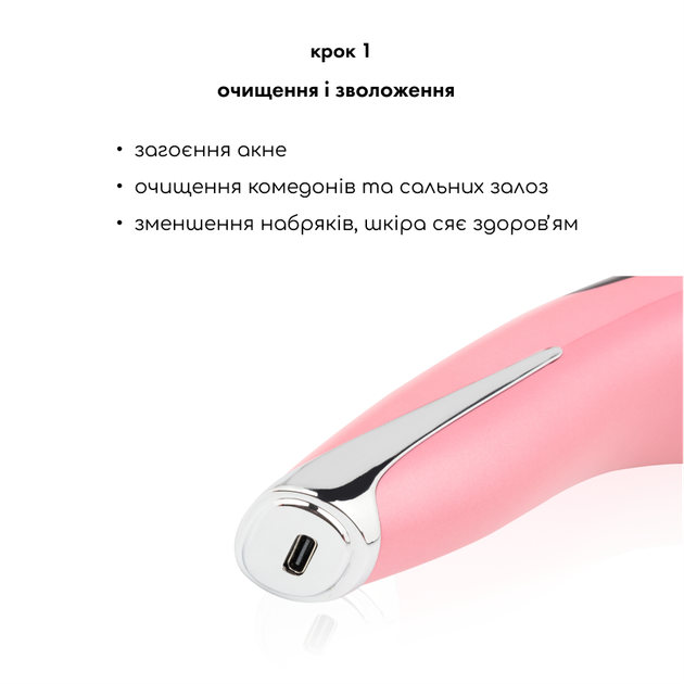 Мікрострумовий RF Lifting Масажер для обличчя Skin Lifting 7.0 Pink - EMS, LED - зображення 4