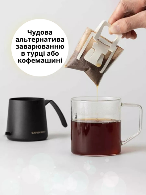 Дрип пакеты из нетканного материала для заваривания кофе 99 шт пустые drip filter пакет для приготовления фильтр кофе - изображение 5
