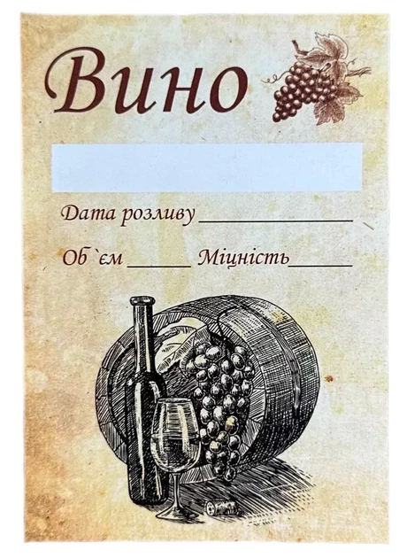 Бутылка винная 750 мл оливковая + Термоколпачок красный + Корковая пробка 23,5*44 микроагломерованная + Наклейка "Вино"-15шт - изображение 2