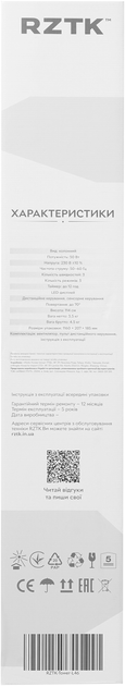 Вентилятор RZTK Tower L46 - зображення 17