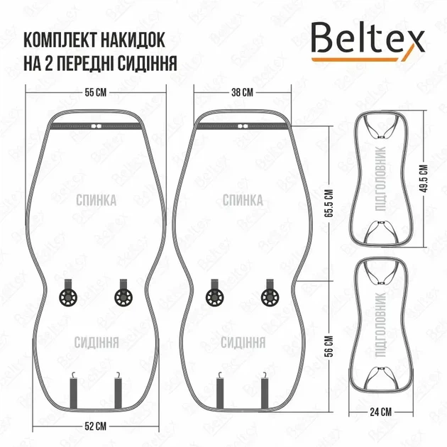 Премиум накидки защитные для сидений автомобиля BELTEX Chicago Комплект Перед и Зад Чёрный - изображение 8