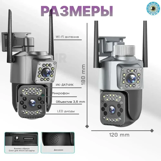 Бездротова IP камера wifi 4G поворотна з 2 незалежними об'єктивами 4MPx+4MPx на v380 - зображення 8
