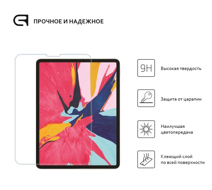 Защитное стекло для планшета Apple iPad Pro 12.9 (2018)/Pro 12.9 (2020)/Pro 12.9 (2021)/Pro 12.9 (2022) A2764/A2437/A2766, Glass.CR, закаленное стекло 9H, 2.5D, полная проклейка, с олеофобным покрытием - Фото 2 Защитное стекло для планшета Apple iPad Pro 12.9 (2018)/Pro 12.9 (2020)/Pro 12.9 (2021)/Pro 12.9 (2022) A2764/A2437/A2766, Glass.CR, закаленное стекло 9H, 2.5D, полная проклейка, с олеофобным покрытием - изображение 2
