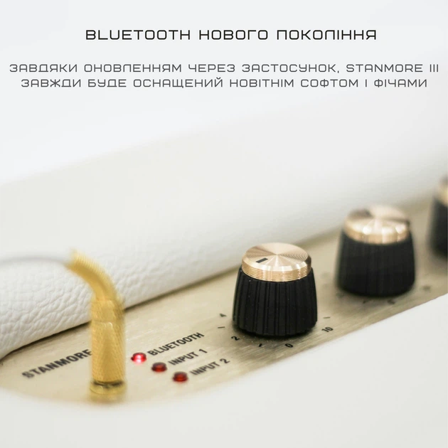 Акустическая система Marshall Louder Speaker Stanmore III Bluetooth Cream - изображение 11