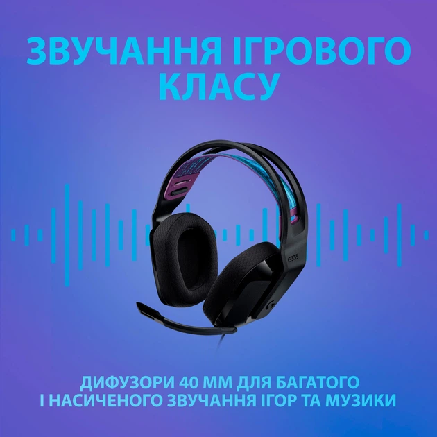 Гарнитура Logitech G335 Wired Gaming Black (981-000978) - Фото 2 Гарнитура Logitech G335 Wired Gaming Black (981-000978) - изображение 2