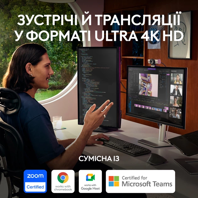 Веб-камера Logitech MX Brio 4K Graphite (960-001559) - Фото 2 Веб-камера Logitech MX Brio 4K Graphite (960-001559) - изображение 2