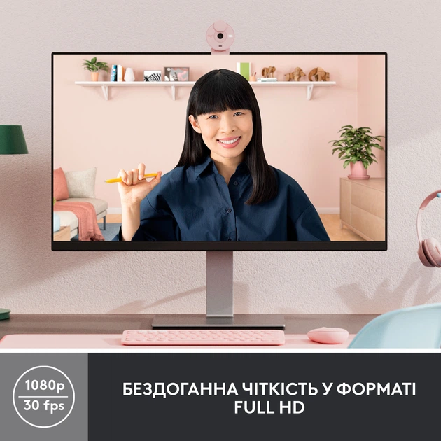 Веб-камера Logitech Brio 300 FHD Rose (960-001448) - зображення 2