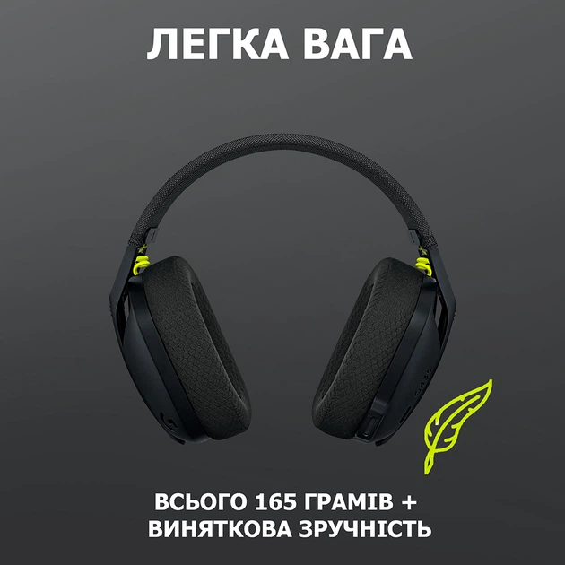 Наушники Logitech G435 LIGHTSPEED Wireless Gaming Headset - Black (981-001050) - Фото 5 Наушники Logitech G435 LIGHTSPEED Wireless Gaming Headset - Black (981-001050) - изображение 5