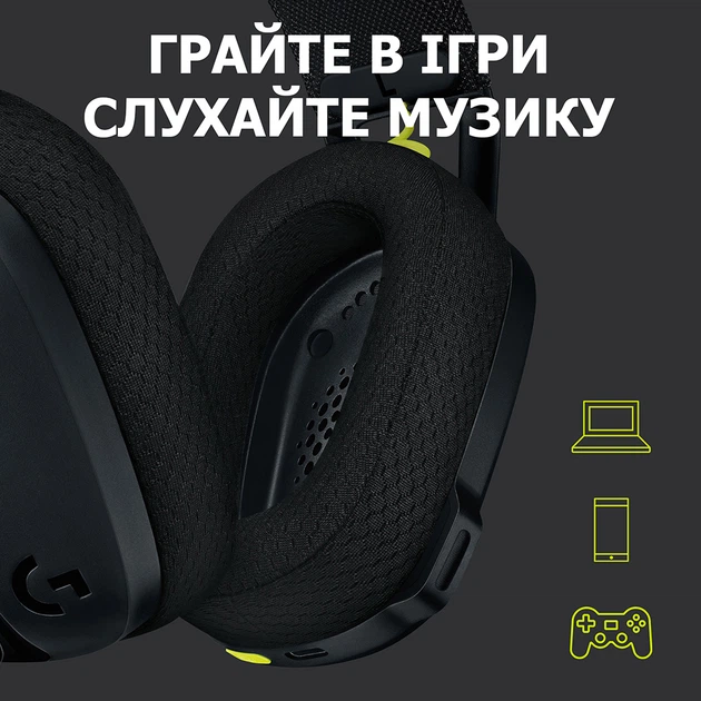 Наушники Logitech G435 LIGHTSPEED Wireless Gaming Headset - Black (981-001050) - Фото 8 Наушники Logitech G435 LIGHTSPEED Wireless Gaming Headset - Black (981-001050) - изображение 8