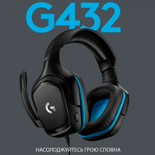 Наушники Logitech Wired Gaming Headset G432 Black (981-000770) - Фото 2 Наушники Logitech Wired Gaming Headset G432 Black (981-000770) - изображение 2
