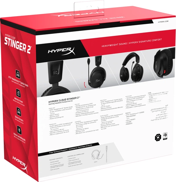 Навушники HyperX Cloud Stinger 2 Wired Black (519T1AA) - Фото 11 Навушники HyperX Cloud Stinger 2 Wired Black (519T1AA) - зображення 11