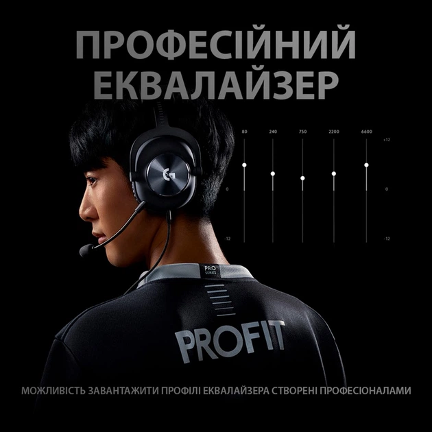 Наушники Logitech G PRO X Gaming Headset Black (981-000818) - Фото 7 Наушники Logitech G PRO X Gaming Headset Black (981-000818) - изображение 7