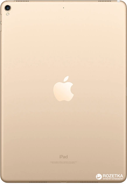 Планшет Apple iPad Pro 10.5