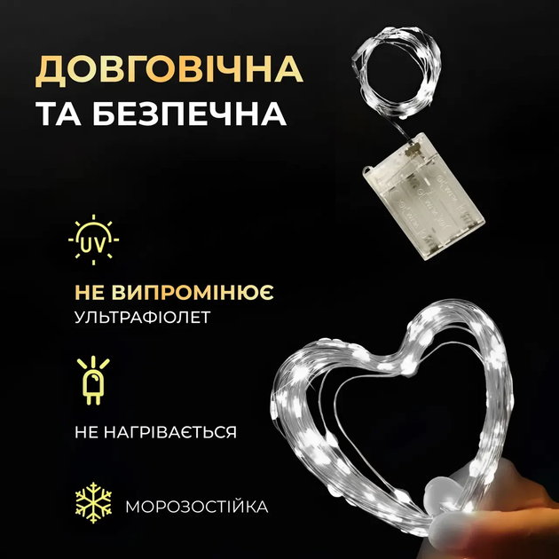 Гірлянда роса 10 метрів 100 LED краплі на батарейках білий дріт - зображення 10