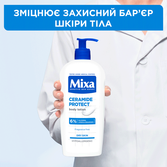 Зміцнювальний лосьйон Mixa Body & hands з Керамідами для Дуже