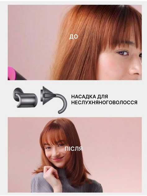 Фен стайлер для укладки волос 5 в 1 Super Hair Dryer PRO 1600 Вт с ионизацией 5 магнитных насадок - изображение 4