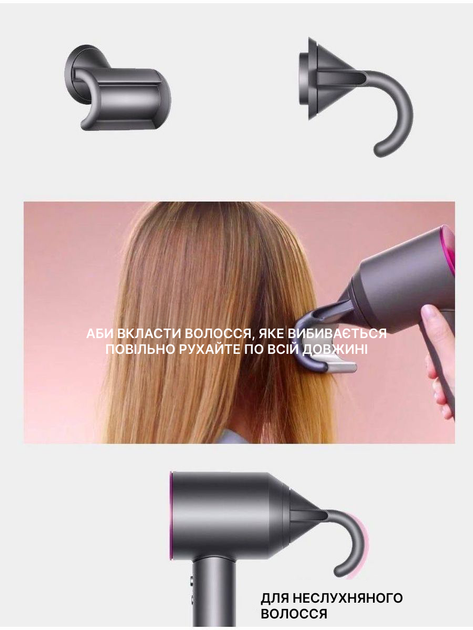 Фен стайлер для укладки волос 5 в 1 Super Hair Dryer PRO 1600 Вт с ионизацией 5 магнитных насадок - изображение 6