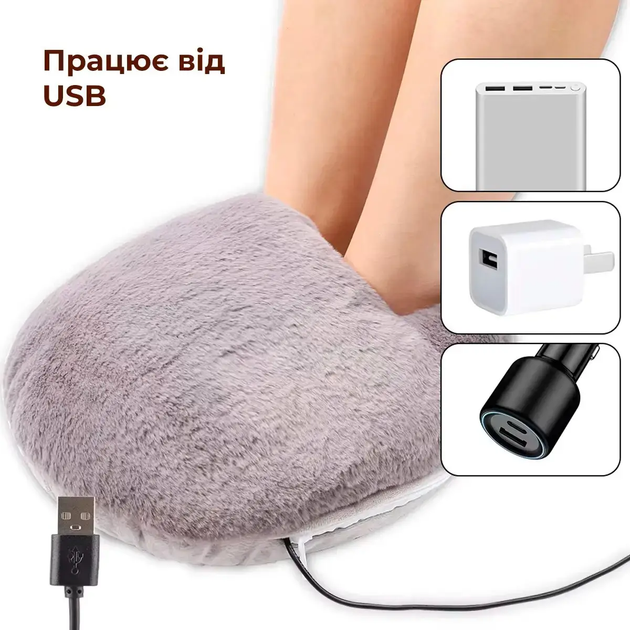 Электрогрелка для ног с работой от USB съемным нагревательным элементом искусственный мех велюр 10 Вт 30x30x12 см (479757-Prob) Серая - Фото 6 Электрогрелка для ног с работой от USB съемным нагревательным элементом искусственный мех велюр 10 Вт 30x30x12 см (479757-Prob) Серая - изображение 6