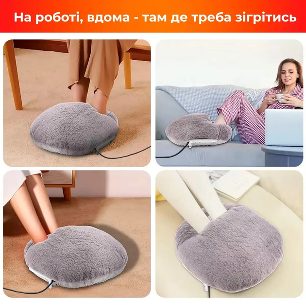 Электрогрелка для ног с работой от USB съемным нагревательным элементом искусственный мех велюр 10 Вт 30x30x12 см (479757-Prob) Серая - Фото 7 Электрогрелка для ног с работой от USB съемным нагревательным элементом искусственный мех велюр 10 Вт 30x30x12 см (479757-Prob) Серая - изображение 7