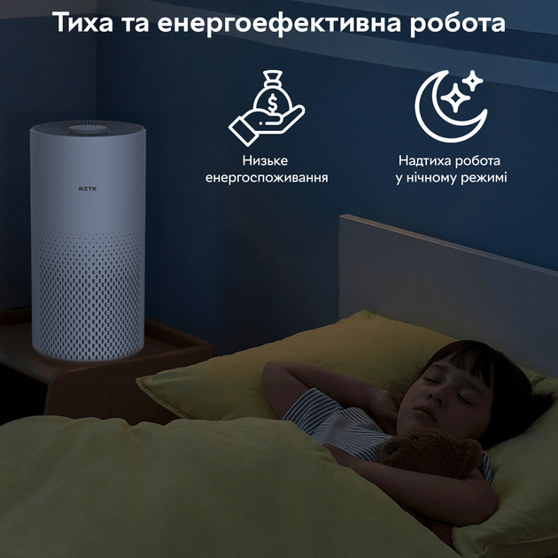 Очищувач повітря RZTK Smart Air Purifier - зображення 8