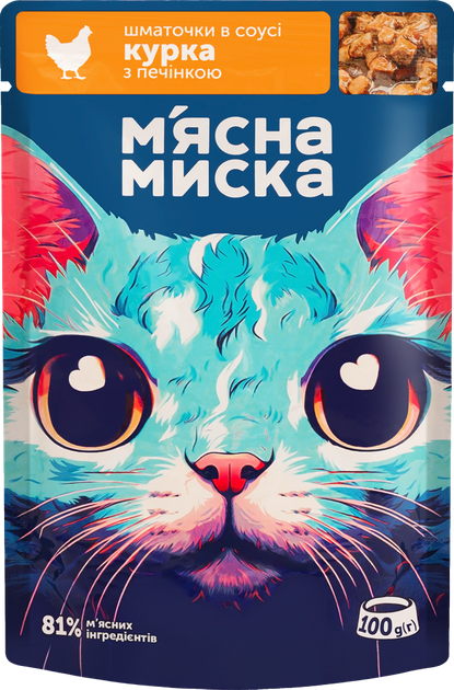 Упаковка влажного корма для котов М'ясна Миска кусочки в соусе с курицей и печенью 100 г x 24 шт (4820255192840) - изображение 2