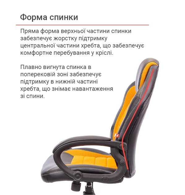 Кресло подростковое геймерское АКЛАС PL TILT Черный Оранжевый - Фото 5 Кресло подростковое геймерское АКЛАС PL TILT Черный Оранжевый - изображение 5