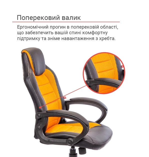 Кресло подростковое геймерское АКЛАС PL TILT Черный Оранжевый - Фото 6 Кресло подростковое геймерское АКЛАС PL TILT Черный Оранжевый - изображение 6