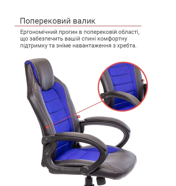 Крісло підліткове геймерське АКЛАС PL TILT Чорний Синій - зображення 6