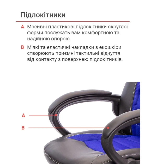 Крісло підліткове геймерське АКЛАС PL TILT Чорний Синій - зображення 8