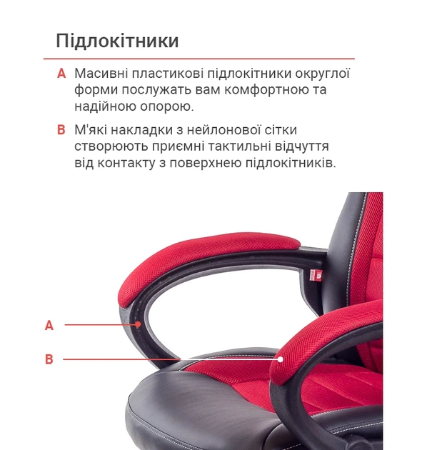 Кресло подростковое геймерское АКЛАС PL TILT Черный Красный - изображение 10