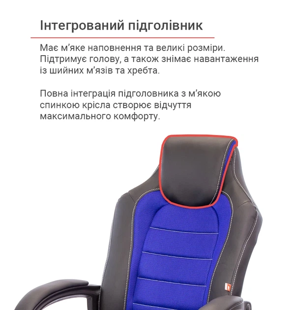 Крісло підліткове геймерське АКЛАС PL TILT Чорний Синій - зображення 10