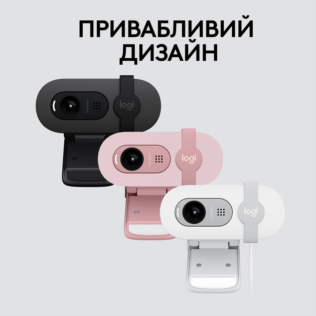 Веб-камера Logitech Brio 100 Off White (960-001617) - Фото 8 Веб-камера Logitech Brio 100 Off White (960-001617) - зображення 8