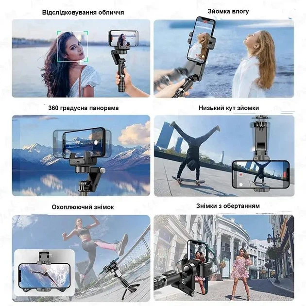 Штатив стабілізатор Gimbal Q18 360 , селфі палиця зі стабілізатором для телефону LED освітлення монопод чорний (508) - Фото 8 Штатив стабілізатор Gimbal Q18 360 , селфі палиця зі стабілізатором для телефону LED освітлення монопод чорний (508) - зображення 8