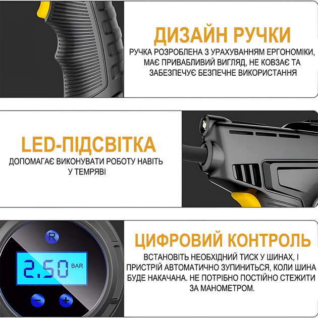 Аккумуляторный компрессор – насос Podofo PAC01 для мотоцикла, автомобиля, велосипеда, black - изображение 8