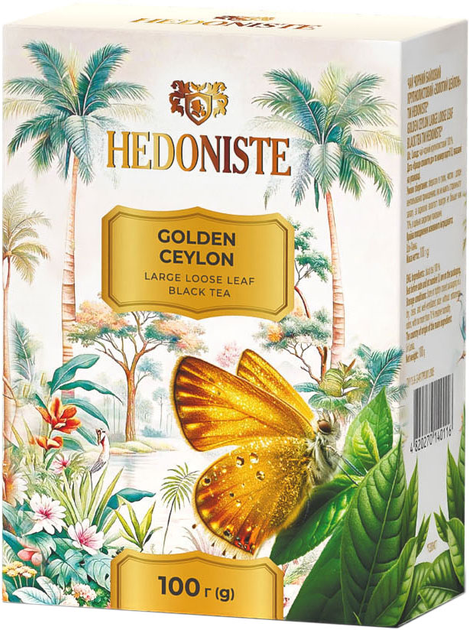 Чай чорний HEDONISTE Golden Ceylon Байховий Крупнолистовий 100 г від Rozetka на платформі USKIDKA Акція на Чай чорний HEDONISTE Golden Ceylon Байховий Крупнолистовий 100 г від Rozetka