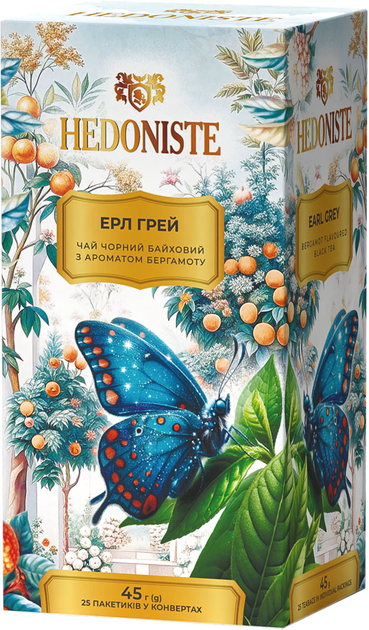 Чай чорний HEDONISTE Earl Grey Байховий з ароматом бергамоту 1.8 г х 25 пакетиків від Rozetka на платформі USKIDKA Акція на Чай чорний HEDONISTE Earl Grey Байховий з ароматом бергамоту 1.8 г х 25 пакетиків від Rozetka
