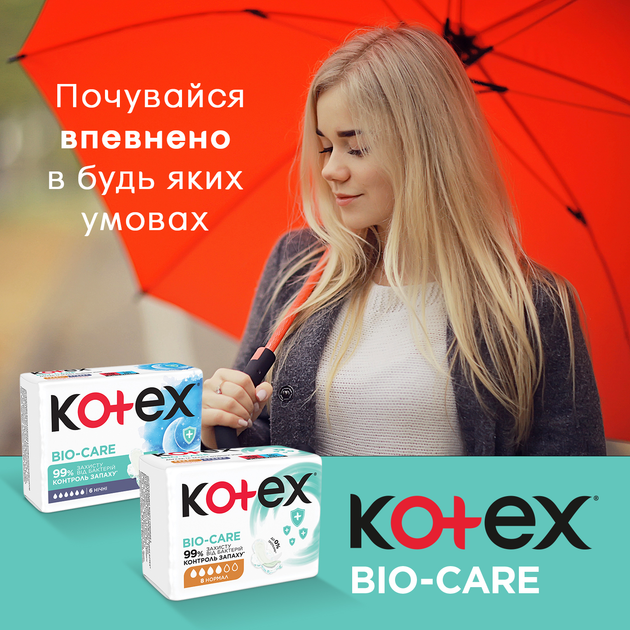 Гігієнічні прокладки Kotex Bio-Care Night 6 шт (5029053590912) - зображення 7