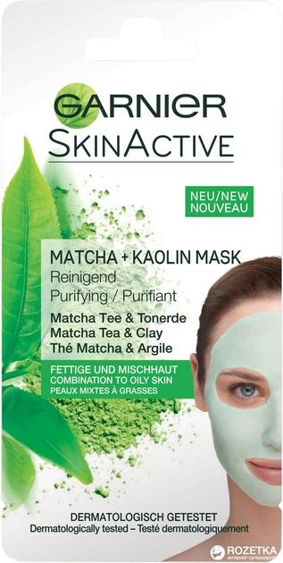 Маска для обличчя Garnier Skin Active Чай матчу та каолін для комбінованої та жирної шкіри (3600542032568) - зображення 1