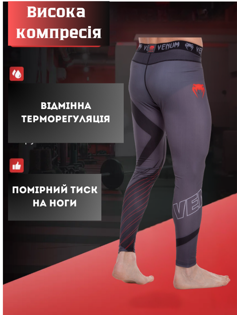 Компресійні штани легінси тайтси VNM 9620 (поліестер, еластан, L, Чорний темно-сірий) - Фото 2 Компресійні штани легінси тайтси VNM 9620 (поліестер, еластан, L, Чорний темно-сірий) - зображення 2