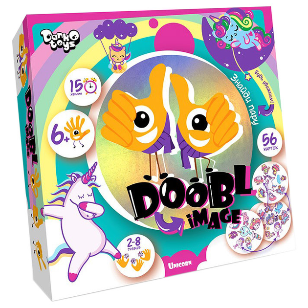 Розважальна гра "Doobl Image" DBI-01-01U на укр. мовою Єдинороги - Фото 1 Розважальна гра "Doobl Image" DBI-01-01U на укр. мовою Єдинороги - зображення 1