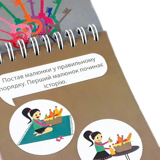 Обучающая книга Грайки 4-5 лет 105434 - изображение 3