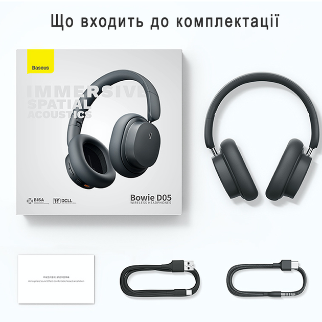 Беспроводные наушники Baseus Bowie D05 Wireless Headphones, BT5.3, AUX, 600mAh, 70h, Grey NGTD020213 - изображение 2